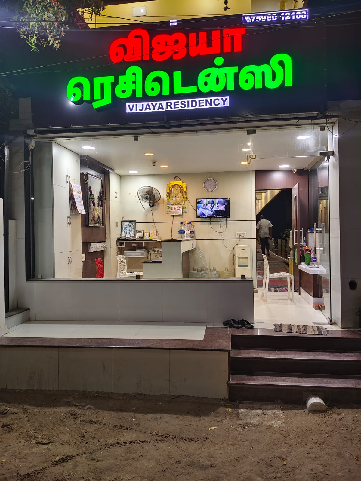 Vijaya Residency Building